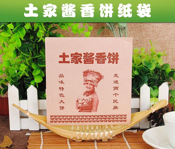 多克重的食品级淋膜纸